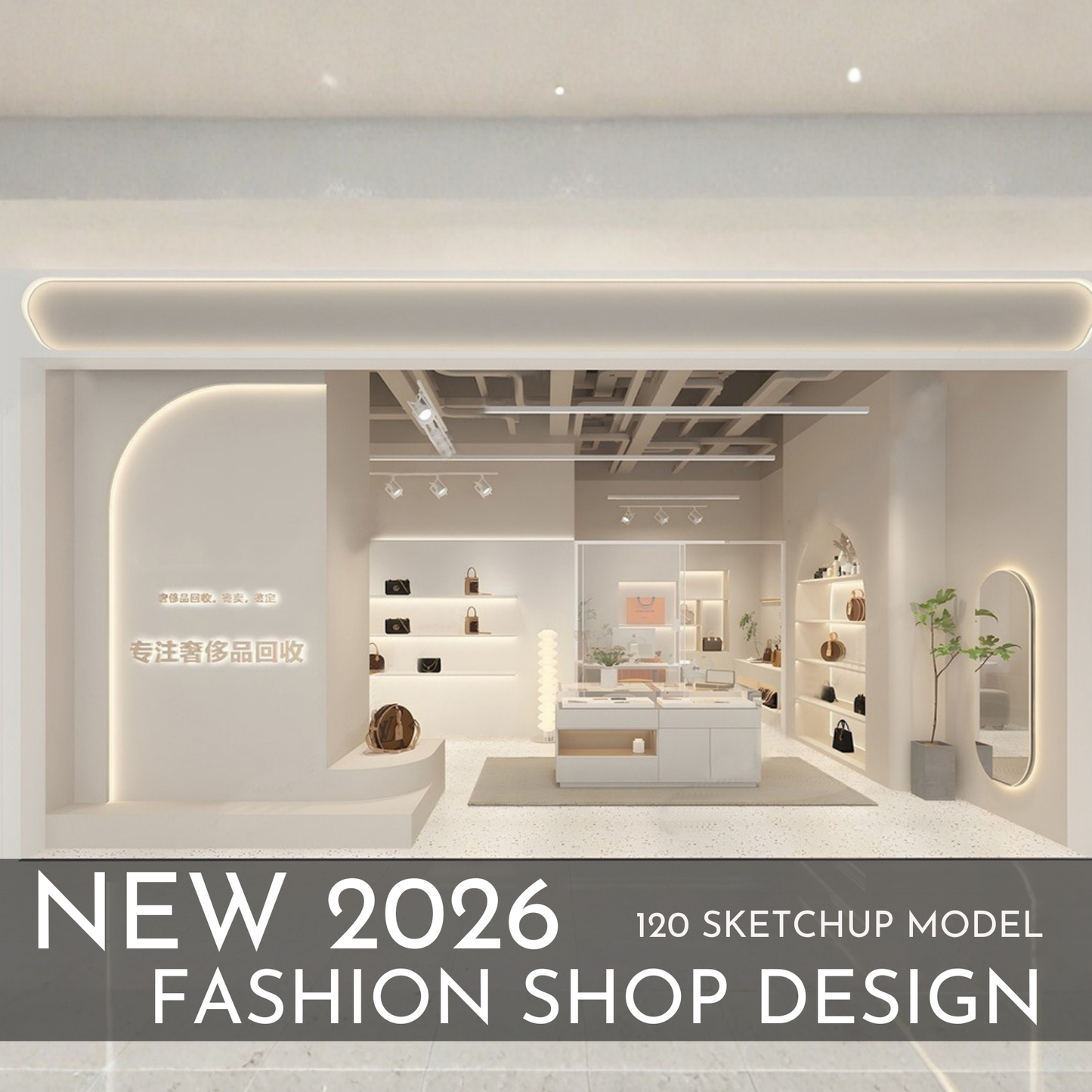 Fashion Shop Design | 120 SketchUp 3D Models | Retail Interior Full Bundle